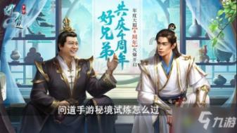 蓝色微笑方块选关版