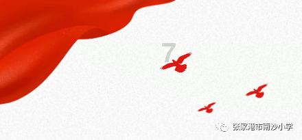 奥日与黑暗森林